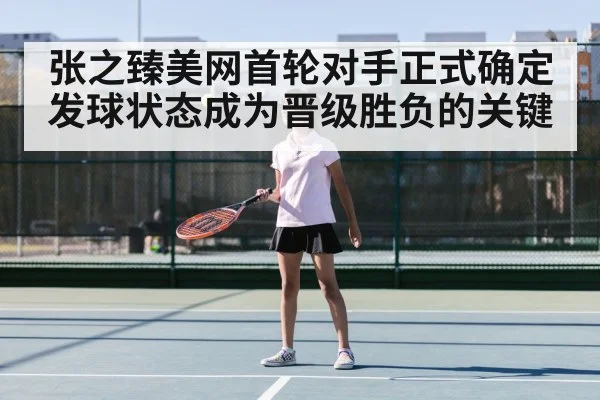 Zhang Zhizhen tennis player