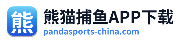 熊猫捕鱼APP下载 Logo